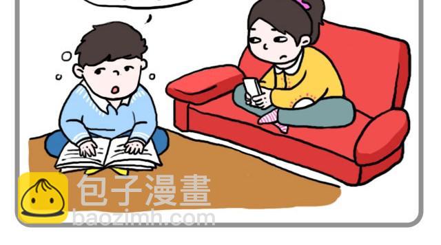 《嗨，我喜欢你》这样吃巧克力棒很好吃喔 第16页