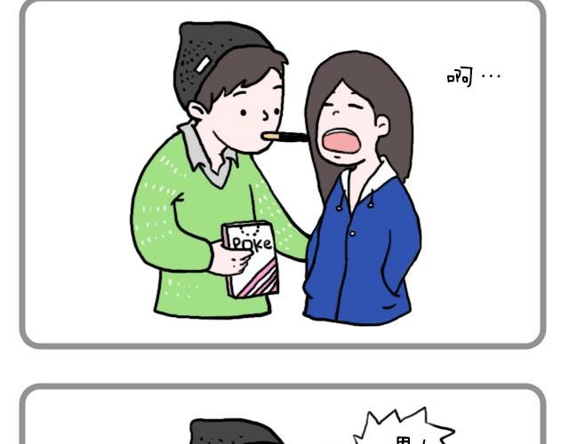 《嗨，我喜欢你》这样吃巧克力棒很好吃喔 第3页