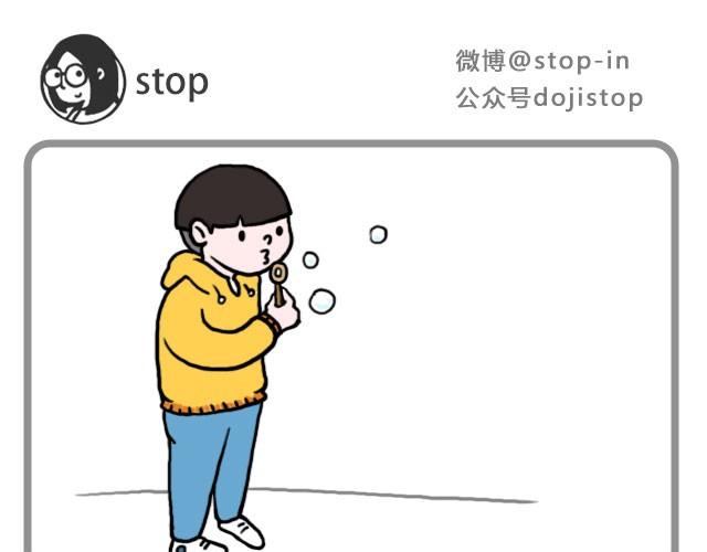 《嗨，我喜欢你》这样吃巧克力棒很好吃喔 第5页