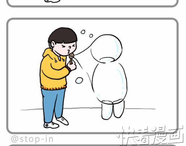 《嗨，我喜欢你》这样吃巧克力棒很好吃喔 第6页
