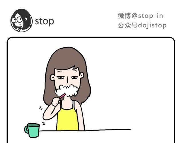《嗨，我喜欢你》我只喜欢你呀 第13页