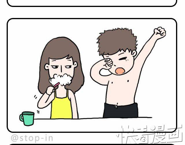 《嗨，我喜欢你》我只喜欢你呀 第14页
