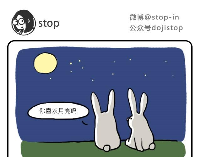 《嗨，我喜欢你》我只喜欢你呀 第5页