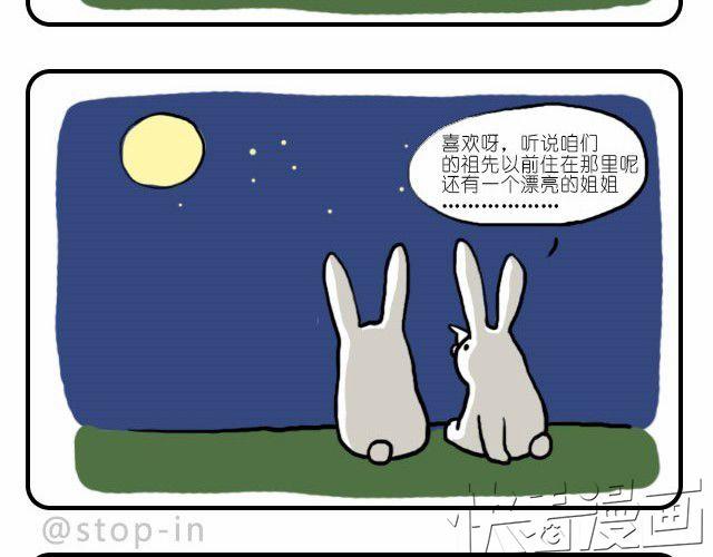 《嗨，我喜欢你》我只喜欢你呀 第6页