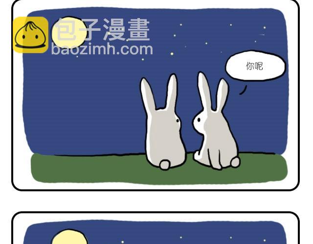 《嗨，我喜欢你》我只喜欢你呀 第7页