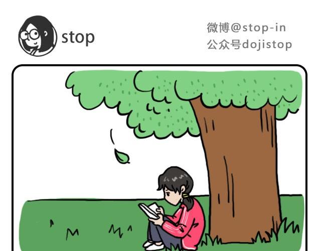 《嗨，我喜欢你》我只喜欢你呀 第9页