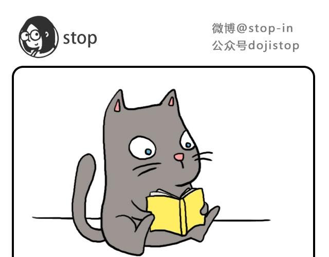 《嗨，我喜欢你》我和你一起打伞回家吧 第13页