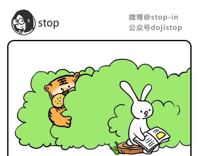 《嗨，我喜欢你》我和你一起打伞回家吧 第1页