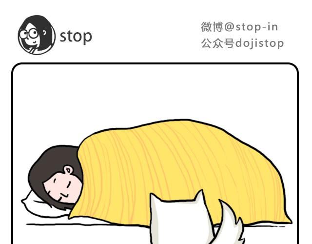 《嗨，我喜欢你》我和你一起打伞回家吧 第5页