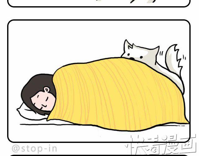 《嗨，我喜欢你》我和你一起打伞回家吧 第6页