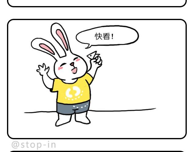 《嗨，我喜欢你》自己喜欢就好 第10页