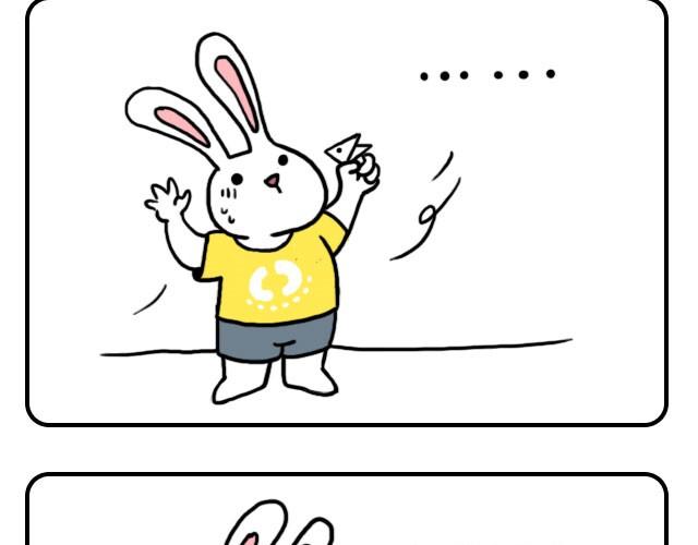 《嗨，我喜欢你》自己喜欢就好 第11页