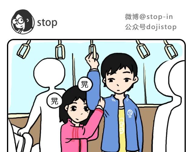 《嗨，我喜欢你》自己喜欢就好 第13页