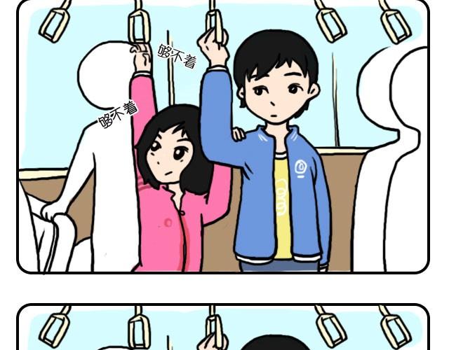 《嗨，我喜欢你》自己喜欢就好 第15页