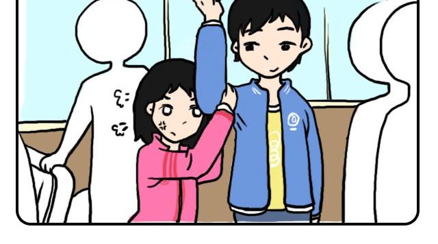 《嗨，我喜欢你》自己喜欢就好 第16页