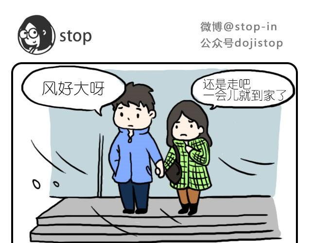 《嗨，我喜欢你》自己喜欢就好 第1页