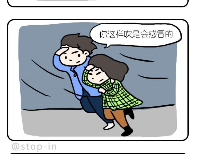 《嗨，我喜欢你》自己喜欢就好 第2页
