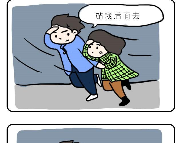 《嗨，我喜欢你》自己喜欢就好 第3页