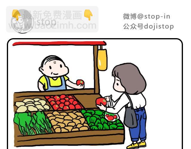 《嗨，我喜欢你》自己喜欢就好 第5页