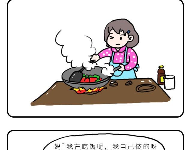 《嗨，我喜欢你》自己喜欢就好 第7页