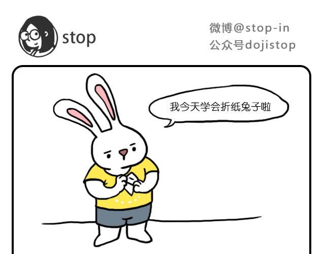 《嗨，我喜欢你》自己喜欢就好 第9页