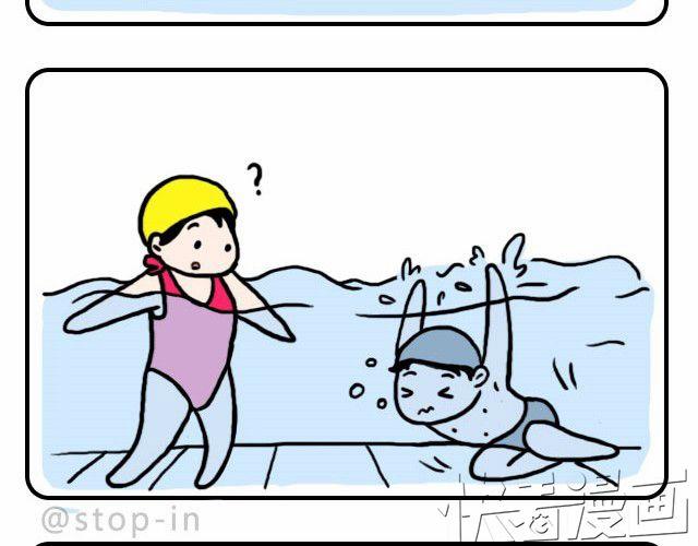 《嗨，我喜欢你》爱永远年轻 第14页
