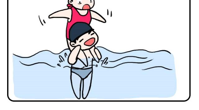 《嗨，我喜欢你》爱永远年轻 第16页