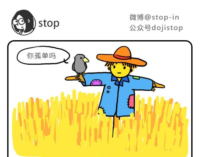 《嗨，我喜欢你》爱永远年轻 第5页