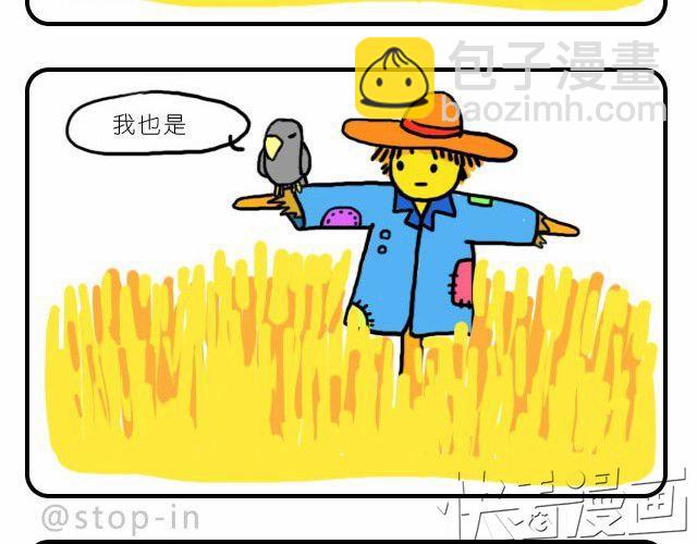 《嗨，我喜欢你》爱永远年轻 第6页
