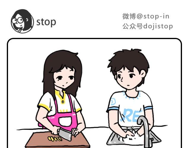 《嗨，我喜欢你》爱永远年轻 第9页