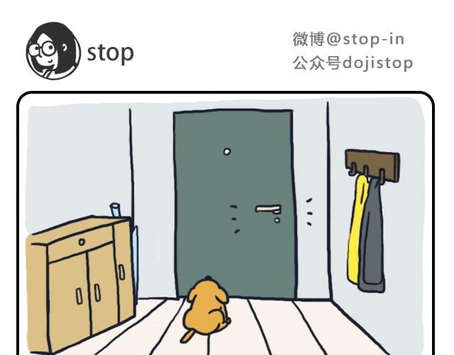 《嗨，我喜欢你》我想你了 第13页