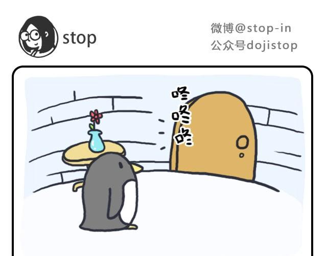 《嗨，我喜欢你》我想你了 第5页