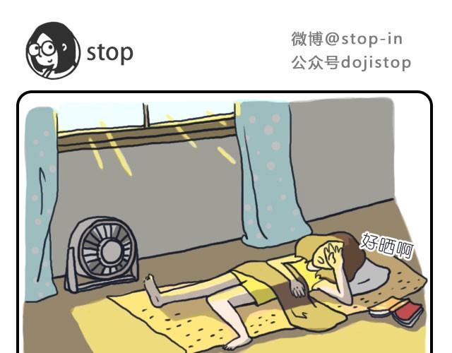 《嗨，我喜欢你》我想你了 第9页