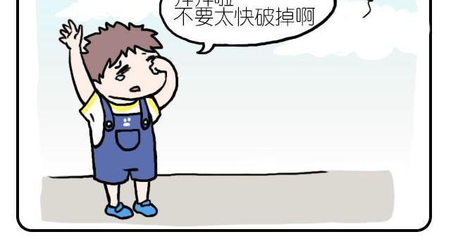 《嗨，我喜欢你》单身狗保护协会 第12页