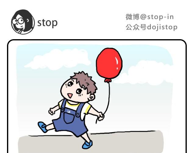 《嗨，我喜欢你》单身狗保护协会 第9页