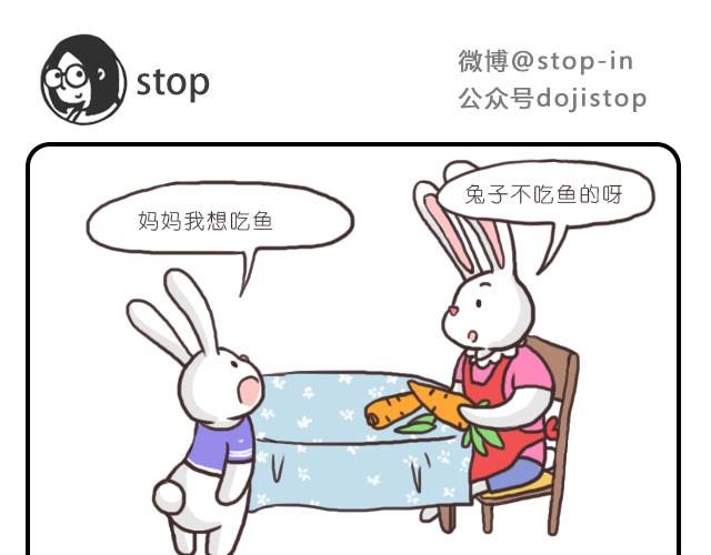 《嗨，我喜欢你》依靠 第1页