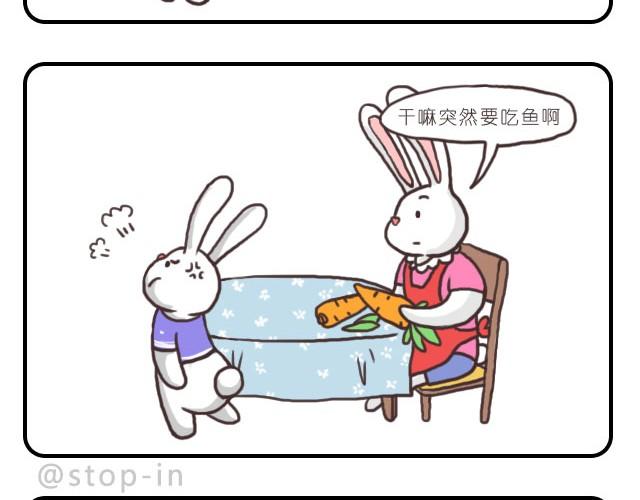 《嗨，我喜欢你》依靠 第2页