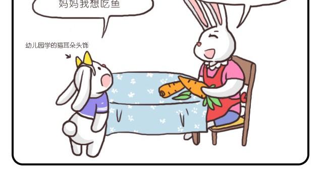 《嗨，我喜欢你》依靠 第4页