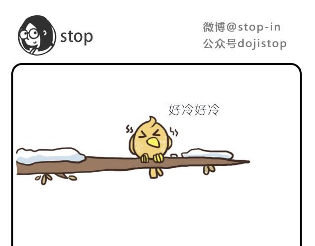 《嗨，我喜欢你》依靠 第5页
