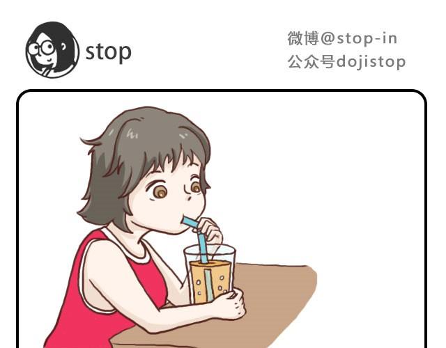 《嗨，我喜欢你》依靠 第9页