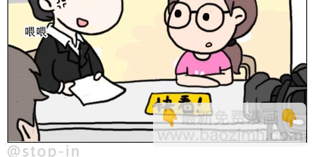 《嗨，我喜欢你》普通的生活里也有很多惊喜哦！ 第10页