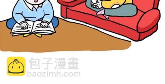 《嗨，我喜欢你》普通的生活里也有很多惊喜哦！ 第22页