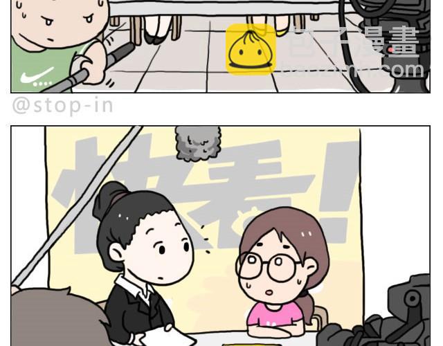 《嗨，我喜欢你》普通的生活里也有很多惊喜哦！ 第2页