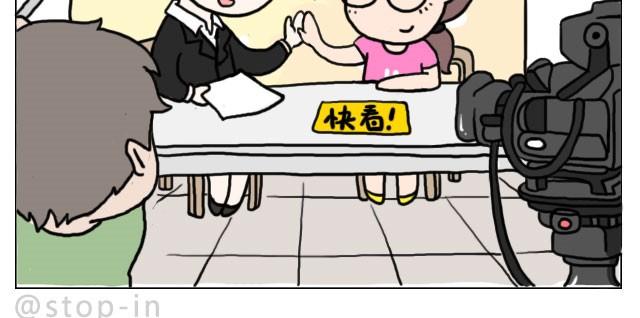 《嗨，我喜欢你》普通的生活里也有很多惊喜哦！ 第5页