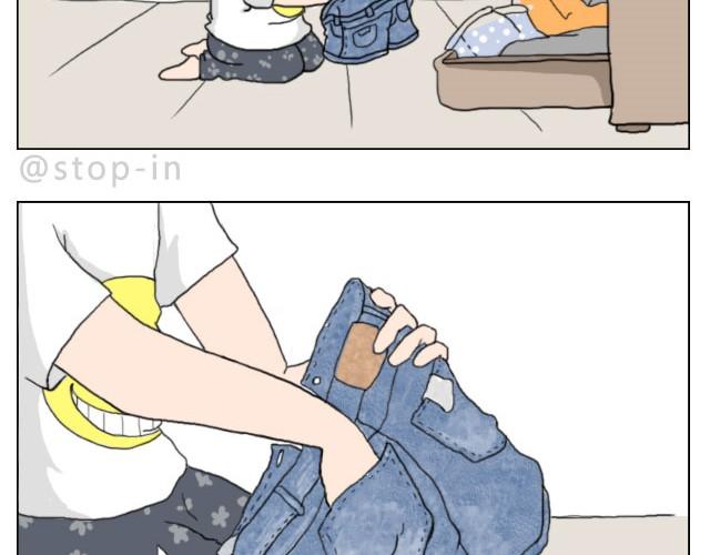 《嗨，我喜欢你》你就是不想让我们过舒服日子！ 第2页
