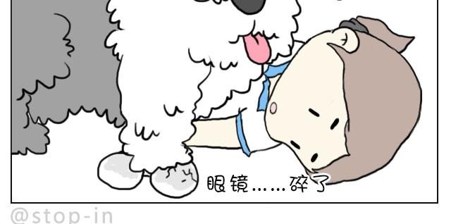 《嗨，我喜欢你》给你，我家钥匙 第15页