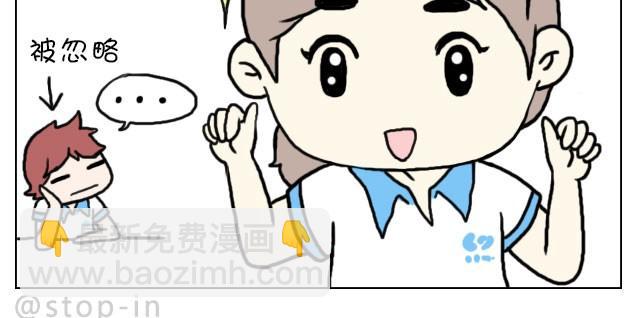 《嗨，我喜欢你》这就是女生所谓的自由活动 第10页