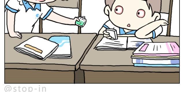 《嗨，我喜欢你》这就是女生所谓的自由活动 第5页