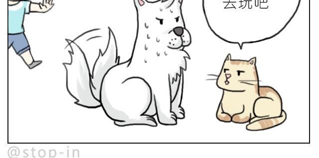 《嗨，我喜欢你》我最害怕的是再也找不到你了 第15页