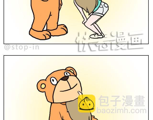 《嗨，我喜欢你》我最害怕的是再也找不到你了 第3页
